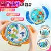 Wholesale of children's handheld gear ball maze adventure balanced ball maze puzzle toys details Picture